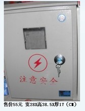 暗裝配電箱電表箱選購(gòu)指南 價(jià)格、安裝與用戶評(píng)價(jià)解析